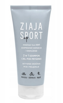 Ziaja Sport Haarshampoo Haar- und Duschgel 2in1 200 ml